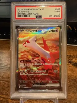 2024 Pokemon Japanese Paradise Dragona SV7a Latias ex SAR 087/064 - PSA 9 Mint - Image 1