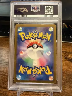 2024 Pokemon Japanese Paradise Dragona SV7a Latias ex SAR 087/064 - PSA 9 Mint - Image 2