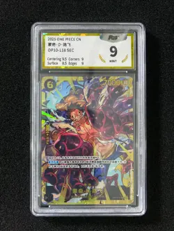 2025 Bandai One Piece TCG S-Chinese OP10-118 SEC Monkey D Luffy PGS 9 LU57 - Image 1