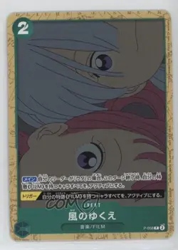 2022-Current One Piece Card Game: Promos Japanese Where the Wind Blows #P-058 - Image 1
