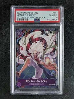 2023 One Piece MONKEY D. LUFFY P-041 1st Anniversary Complete Guide JPN PSA 10 - Image 1
