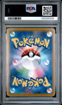 2021 POKEMON JPN SWORD & SHIELD VMAX CLIMAX #223 FULL ART/PIKACHU VMAX PSA 10 - Image 2