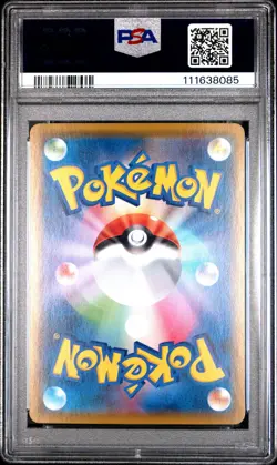 2021 POKEMON JPN SWORD & SHIELD VMAX CLIMAX #223 FULL ART/PIKACHU VMAX PSA 10 - Image 2