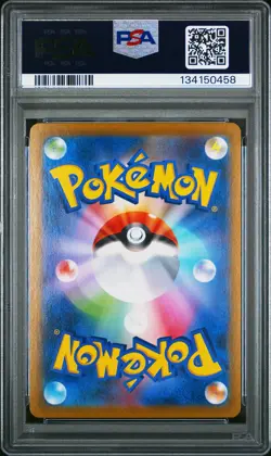 2021 POKEMON JPN SWORD & SHIELD VMAX CLIMAX #223 FULL ART/PIKACHU VMAX PSA 10 - Image 2