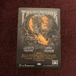 Thraximundar Secret Lair Drop Regular 142 Nm+ Magic MTG Unplayed Card Near Mint+ - Image 1