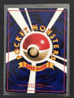 Caterpie Common Vending Machine cards Series 1 (Blue) Japanese Pokemon Card - Image 2