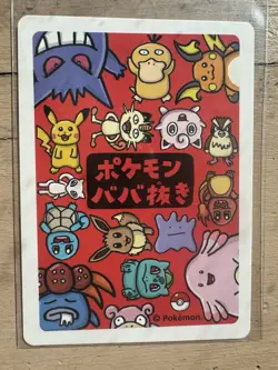 Pokemon Japanese Old Maid Gengar Playing Card NM/M US Seller - Image 2