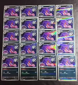 20 Lot Pokemon TCG S-Chinese Card Genger CBB3C 0306/07 two star SE58 - Image 1