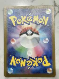 Flareon (Master Ball Pattern) 136/165 Sv2a: Pokemon Card 151 Holo (Japanese) - Image 5