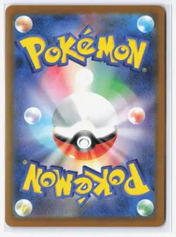 Pokemon Card PROMO 243/SV-P Toxtricity ex Illustration Contest 2024 - Image 2