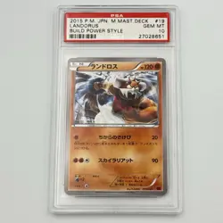 Pokemon Japanese Landorus 019/049 Master Deck Build Power Style PSA 10 GEM MINT - Image 1