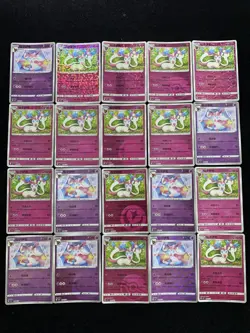 2025 Pokemon S-Chinese GEM Pack Vol.2 CBB2C Master Ball Holo Sylveon Lot*20 BL25 - Image 1
