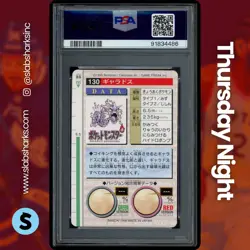1996 POKEMON JAPANESE BANDAI #130 GYARADOS CARDDASS VENDING PSA 10 - Image 2