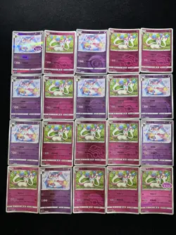 2025 Pokemon S-Chinese GEM Pack Vol.2 CBB2C Master Ball Holo Sylveon Lot*20 BL25 - Image 1