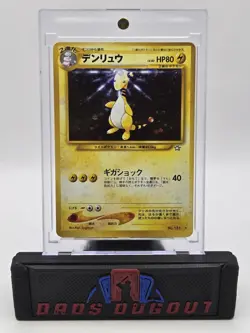 Ampharos # 181 Holo Rare Japanese Neo Genesis Pokemon MP - Image 1