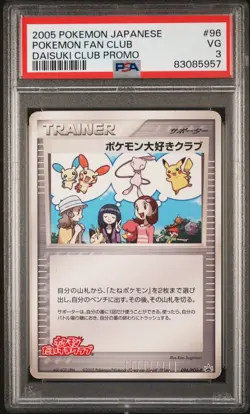 PSA 3 Pokemon Fan Club 096/PCG-P Daisuki Club Promo Japanese Pokemon Mew Pikachu - Image 1