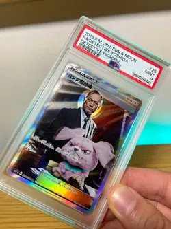 Detective Yoshida 025/024 - Japanese Detective Pikachu SR - Pokemon TCG PSA 9 - Image 2