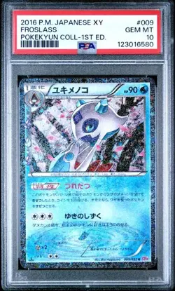 2016 POKEMON JPN XY POKEKYUN COLL 1ST ED #009 FROSLASS PSA 10 - Image 1