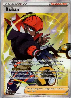 Raihan TG27/TG30 Rare Ultra Silver Tempest Trainer Gallery Pokemon Near Mint - Image 1