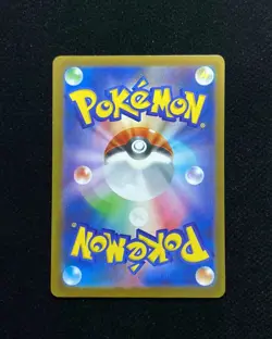 2026 Pokemon TCG Japanese Munikisu Nihil Zero Aegislash M3 091/080 AR BL25 - Image 2