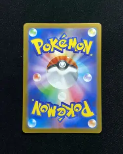 2026 Pokemon TCG Japanese Munikis Nihil Zero M3 082/080 AR Rowlet BL25 - Image 2