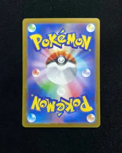2026 Pokemon TCG Japanese Munikis Nihil Zero M3 085/080 AR Dedenne #2 BL25 - Image 2