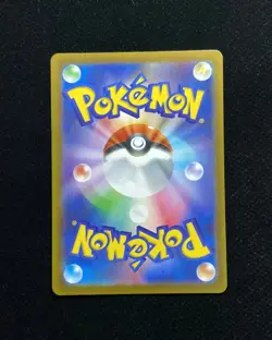 2026 Pokemon TCG Japanese Nihil Zero M3 090/080 AR Art Rare Drapion #4 BL25 - Image 2