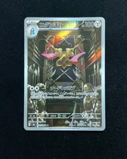 2026 Pokemon TCG Japanese Munikis Nihil Zero M3 091/080 AR Doublade BL25 - Image 1