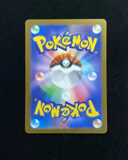2026 Pokemon TCG Japanese Munikis Nihil Zero M3 091/080 AR Doublade BL25 - Image 2