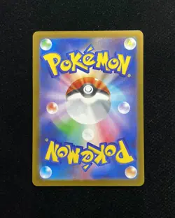 2026 Pokemon TCG Japanese Munikisu Nihil Zero Drapion V M3 090/080 AR BL25 - Image 2