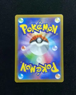 2026 Pokemon TCG Japanese Munikis Nihil Zero M3 084/080 AR Aurorus BL25 - Image 2