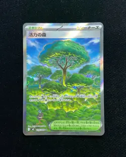 2026 Pokemon TCG Japanese Nihil Zero M3 109/080 SR Vitality Forest #1 BL25 - Image 1