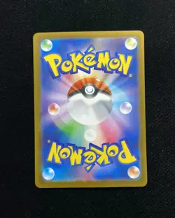 2026 Pokemon TCG Japanese Nihil Zero M3 109/080 SR Vitality Forest #1 BL25 - Image 2