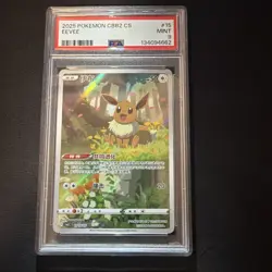 2025 pokemon simplified chinese cbb2 c-gem pack vol 2 01 15 Eevee psa 9 Mint - Image 1
