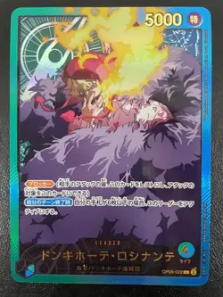 ONE PIECE TCG EB02 Anime 25th collection OP05-022 P-L Donquixote Rosinante - Image 1