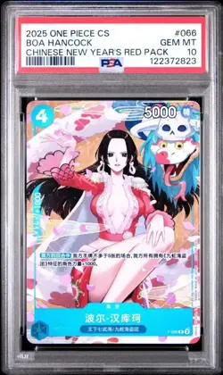 One Piece PSA 10 Boa Hancock Promo 2025 P-066 Chinese New Year Chinese EM68 - Image 1