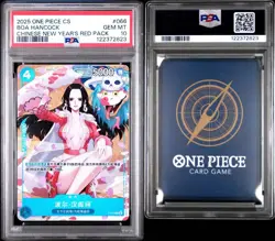One Piece PSA 10 Boa Hancock Promo 2025 P-066 Chinese New Year Chinese EM68 - Image 3