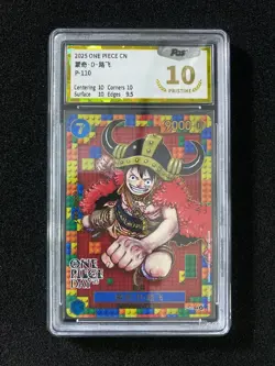 2024 Bandai One Piece TCG S-Chinese P-110 Monkey D Luffy PGS 10 Pristine LU57 - Image 1
