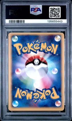 2001 POKEMON JPN VS RAINBOW ENERGY-HOLO PSA 9 - Image 2