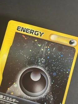 2001 Pokemon Japanese VS Darkness Energy Holo Near Mint Holo Swirl 1st Edition - Image 4