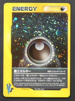 Darkness Energy Holo VS WOTC Japanese Pokemon Mint - Image 1
