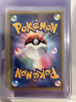 2001 Pokemon JPN Japanese VS Rainbow Energy Holo Swirl NM/LP - Image 2