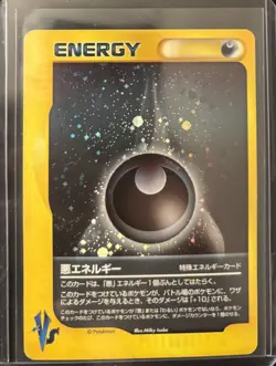 2001 POKEMON JPN VS SERIES DARK ENERGY-HOLO UNGRADED MP - Image 1