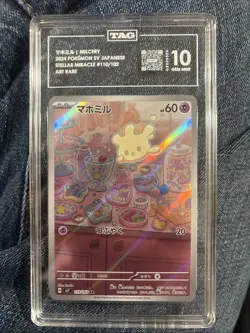 Milcery Holo Stellar Miracle 110/102 SV7 Japanese Pokemon TCG Card TAG 10 - Image 1