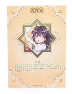 Kagome SSR Inuyasha SSR-024 Holo Foil Anime Waifu Collectible Trading Card - Image 2