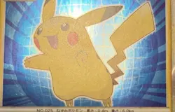 Pikachu PW World Collection Promo 2010 Holo Rare Japanese Pokemon Card - Image 3