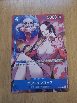 Boa Hancock P-066 (Promo) 3/2024 Saikyo Jump ONE PIECE Card Game Japanese TCG NM - Image 1