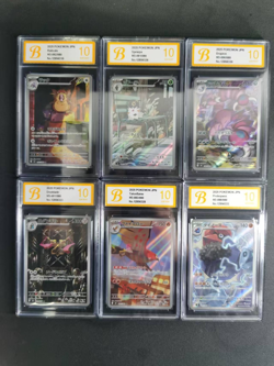 12 Card M3 Munikis Zero FULL Complete Set 081-092/080 Pokemon Japanese BAG 10(1 - Image 2