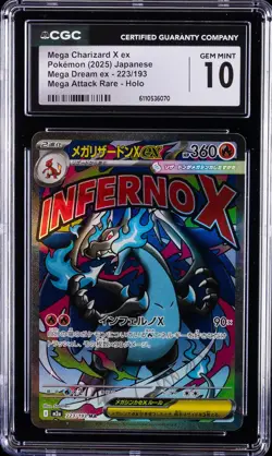 2025 POKEMON JPN MEGA DREAM EX ATTACK RARE MEGA CHARIZARD X EX CGC 10 GEM MINT - Image 1