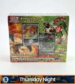 POKEMON TCG SWORD & SHIELD SPECIAL DECK SET CHARIZARD VSTAR RAYQUAZA VMAX SEALED - Image 1